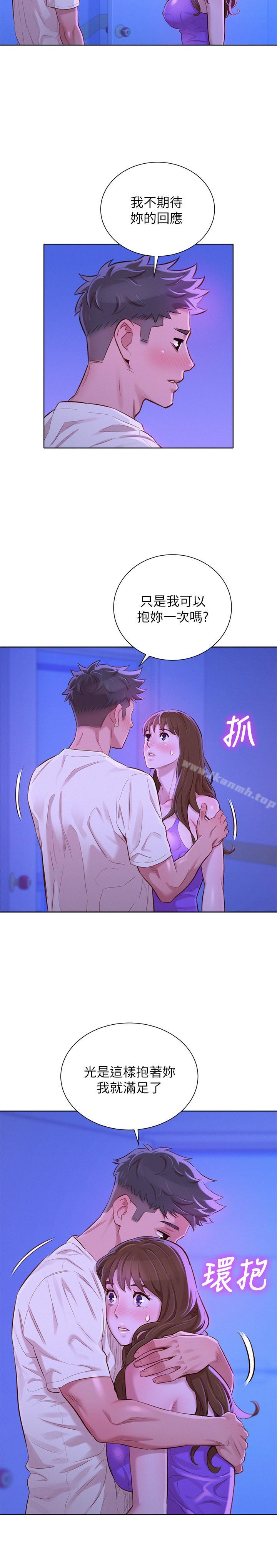 5P - 漂亮干姊姊