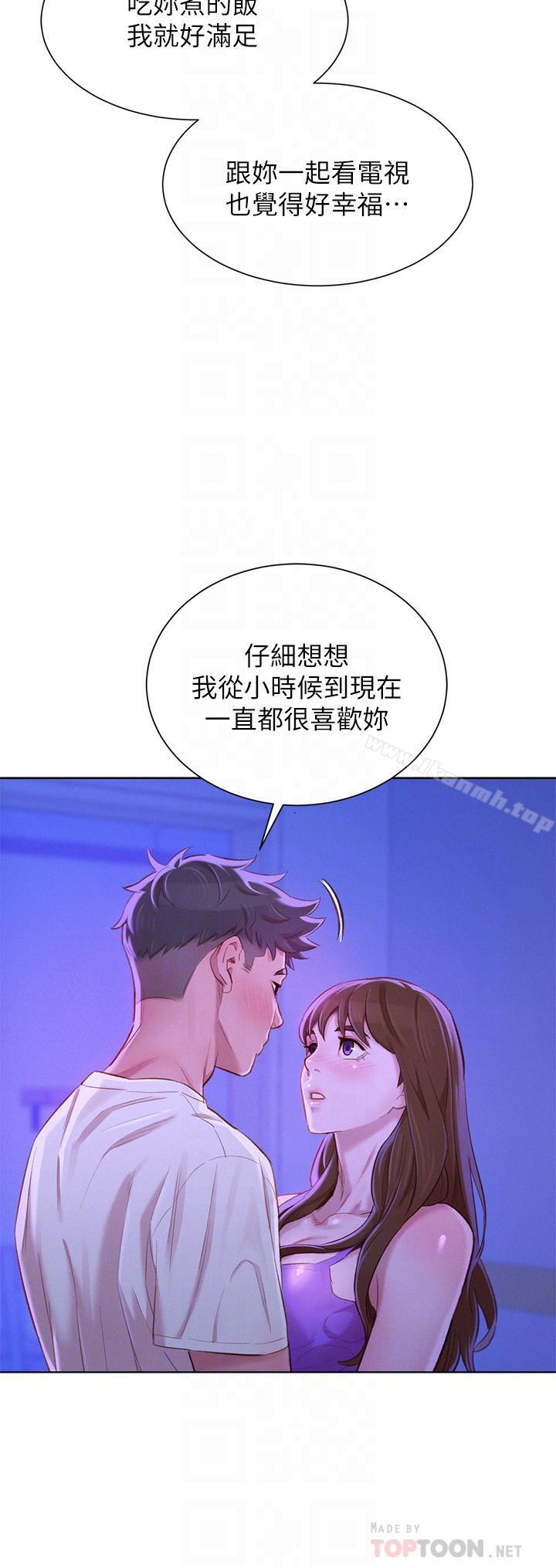 8P - 漂亮干姊姊