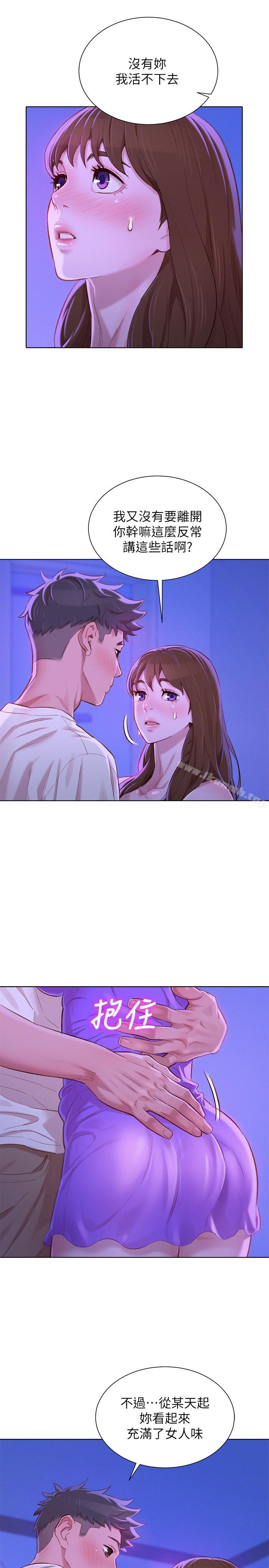 9P - 漂亮干姊姊