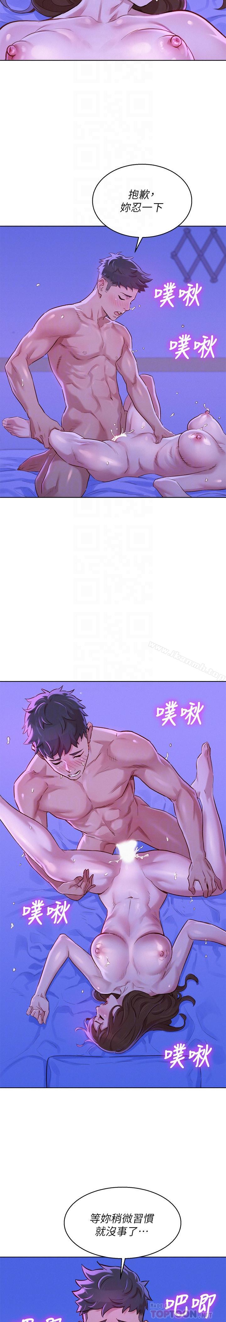 16P - 漂亮干姊姊