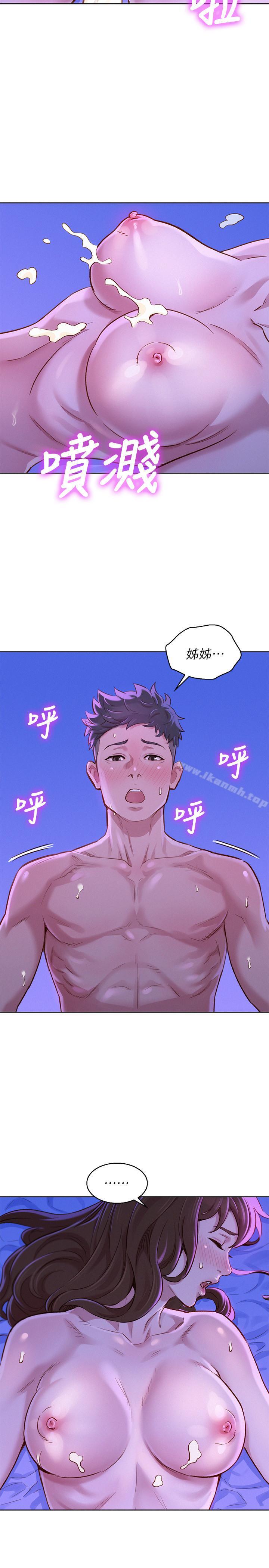 22P - 漂亮干姊姊