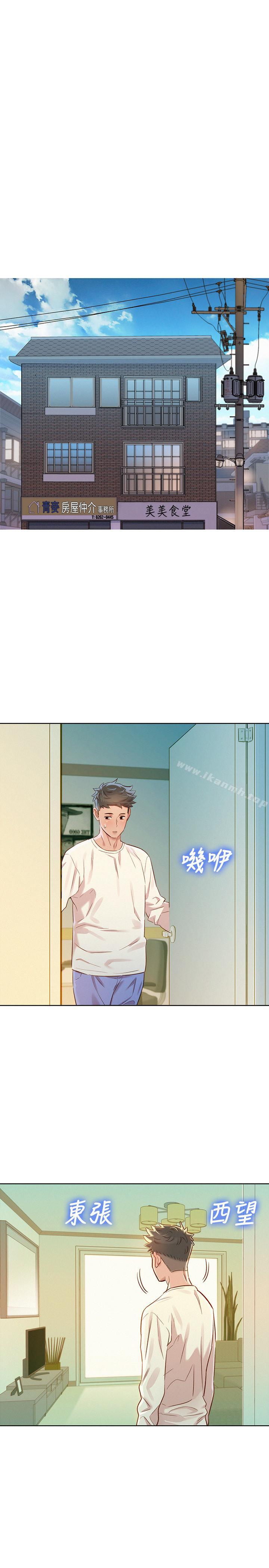 28P - 漂亮干姊姊