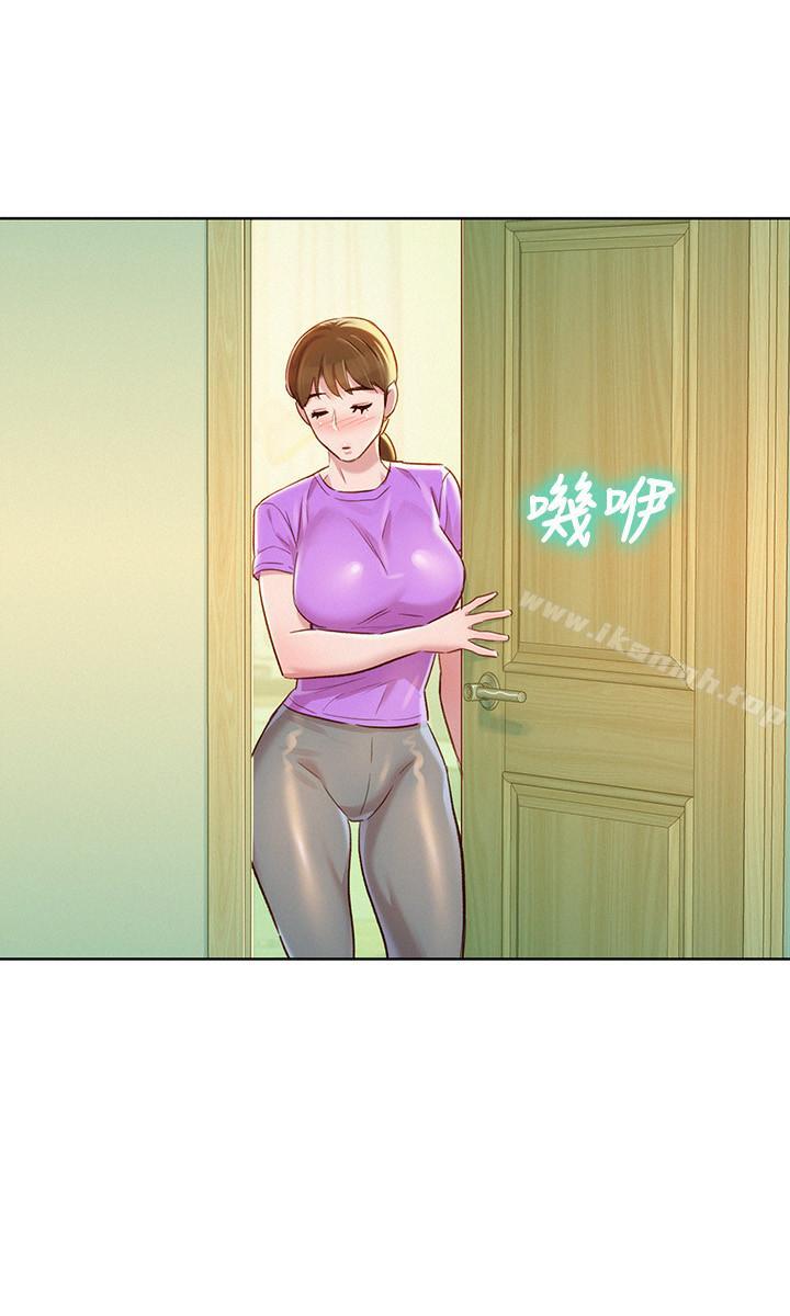 29P - 漂亮干姊姊