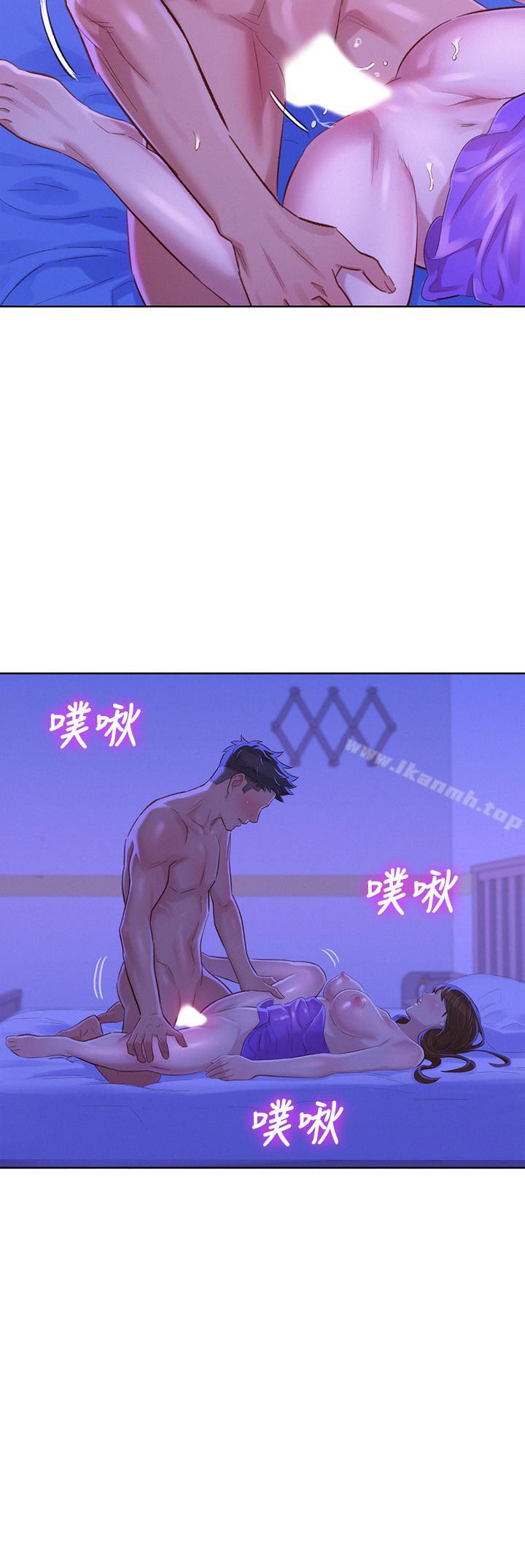 2P - 漂亮干姊姊