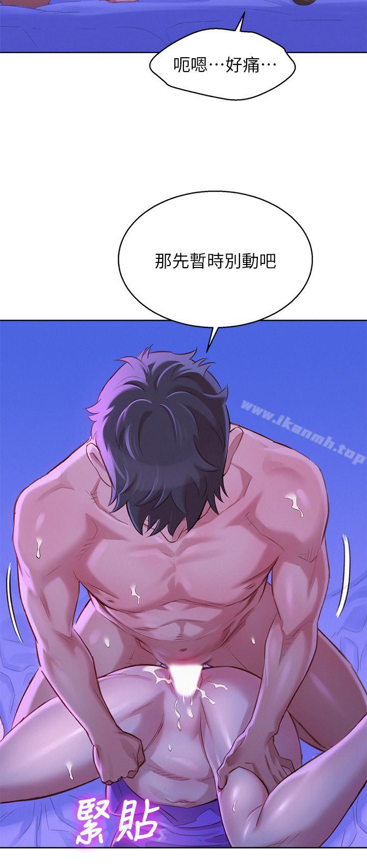 5P - 漂亮干姊姊
