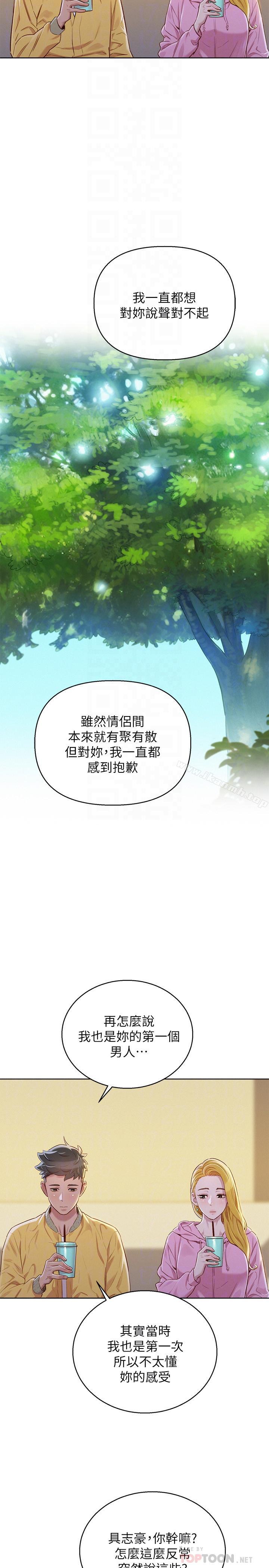 12P - 漂亮干姊姊