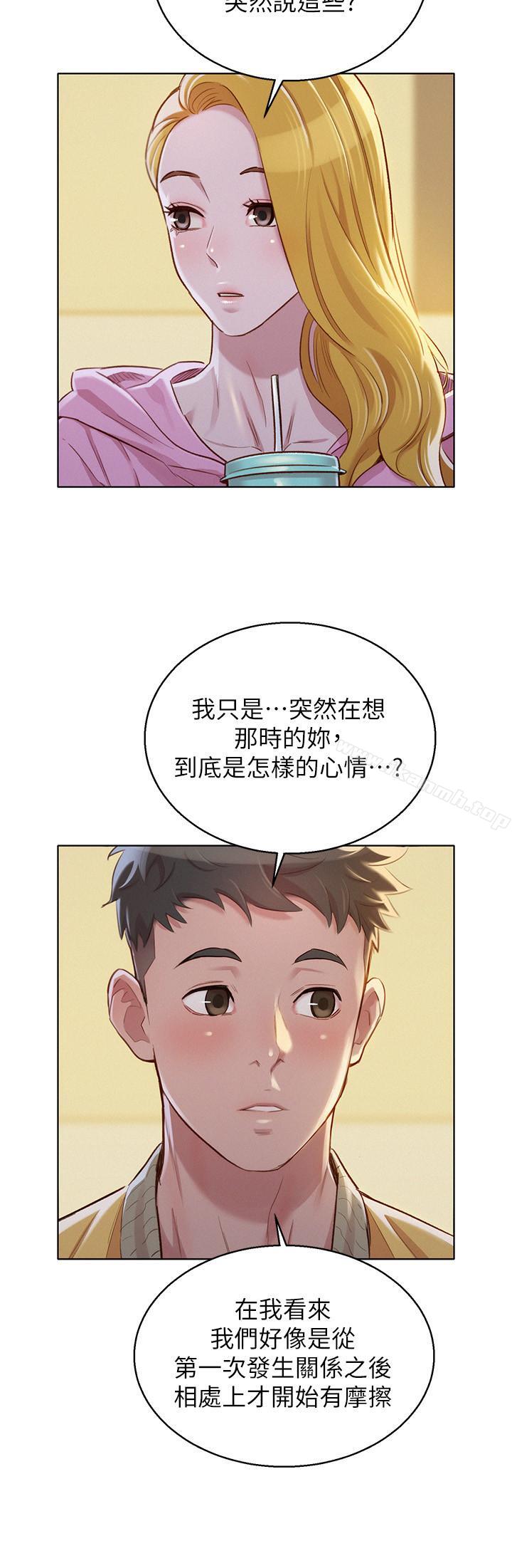 13P - 漂亮干姊姊