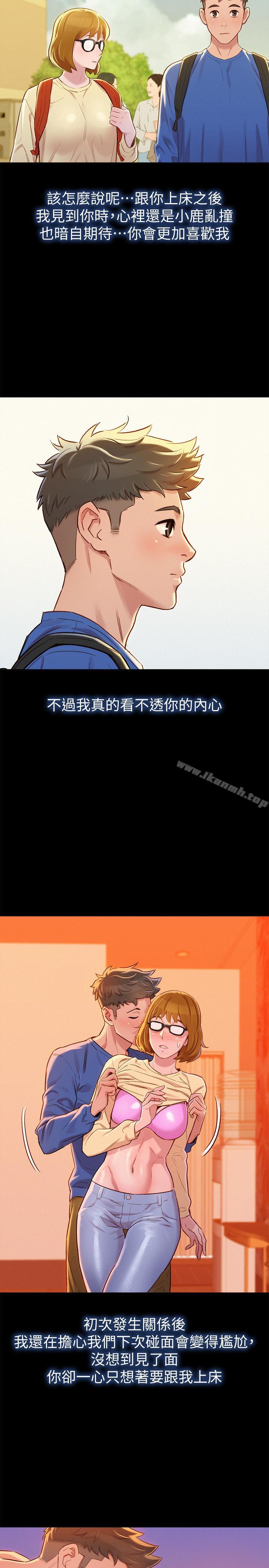 15P - 漂亮干姊姊