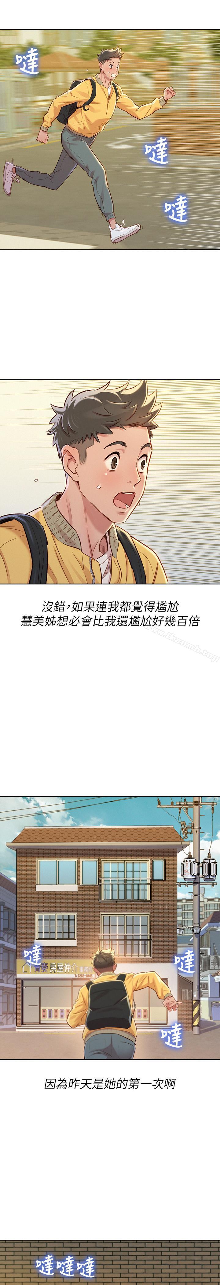 23P - 漂亮干姊姊