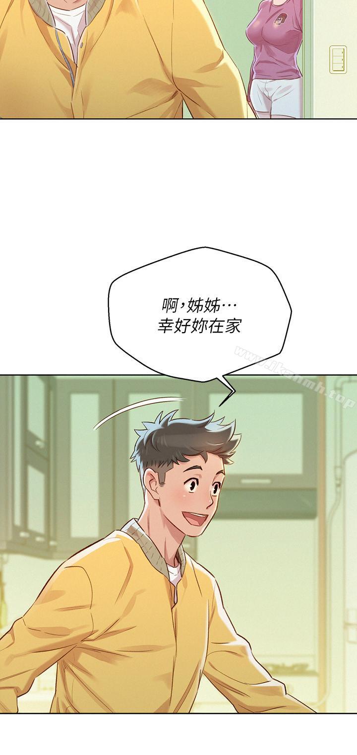 25P - 漂亮干姊姊