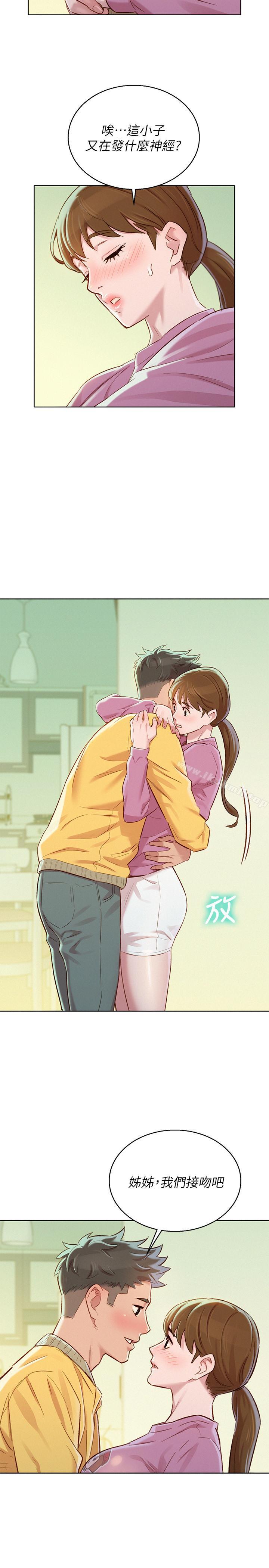 27P - 漂亮干姊姊