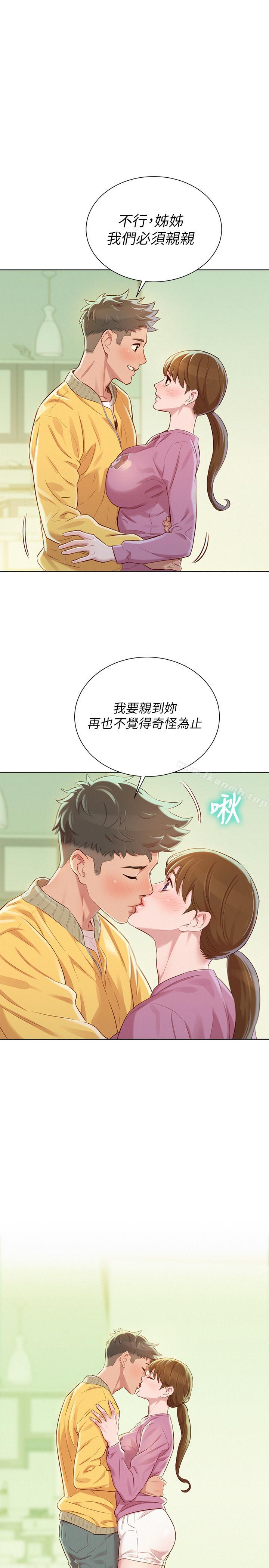 1P - 漂亮干姊姊