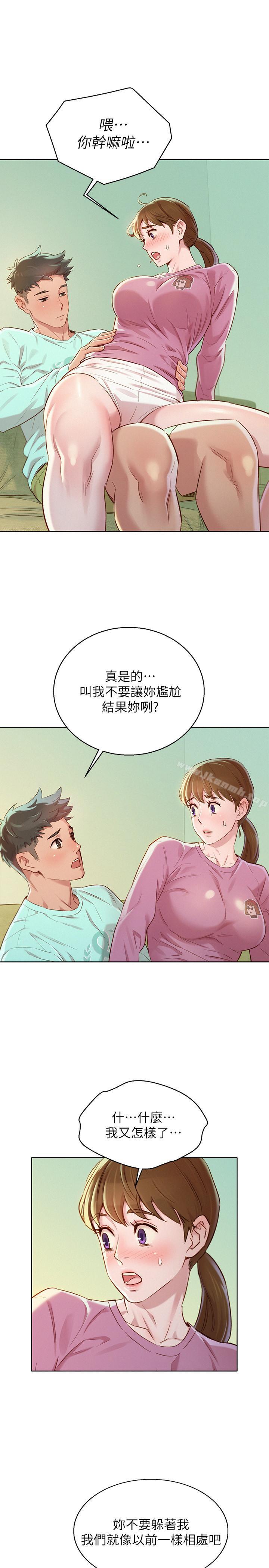 15P - 漂亮干姊姊