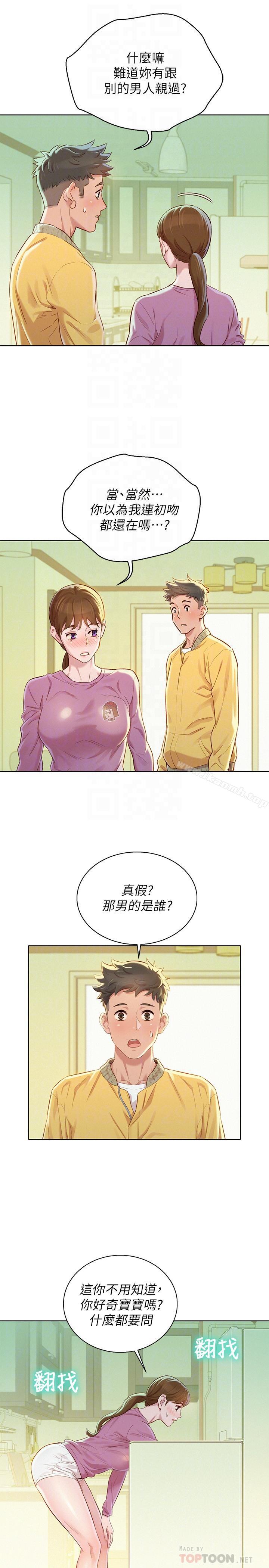 6P - 漂亮干姊姊