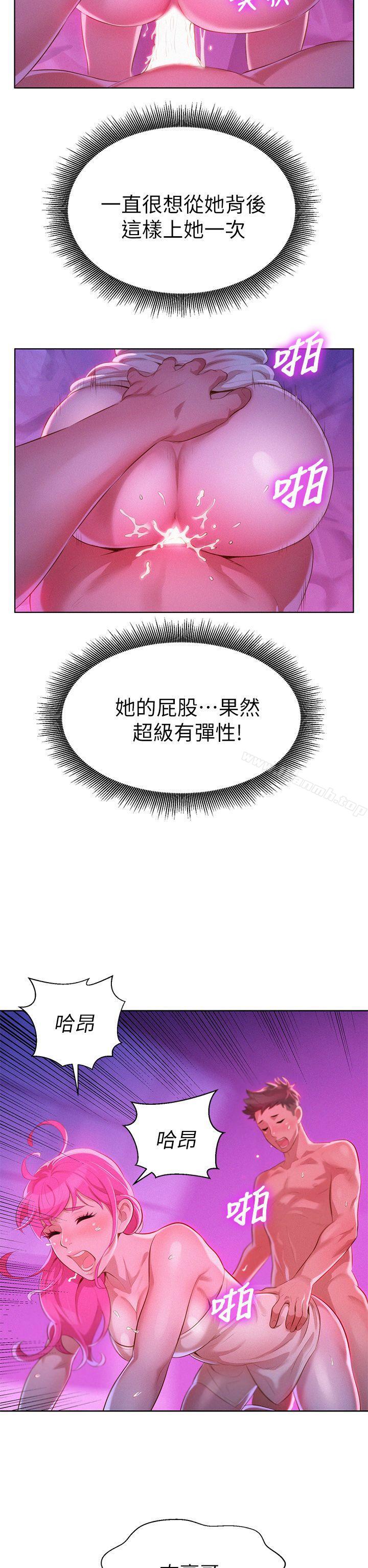 15P - 漂亮干姊姊