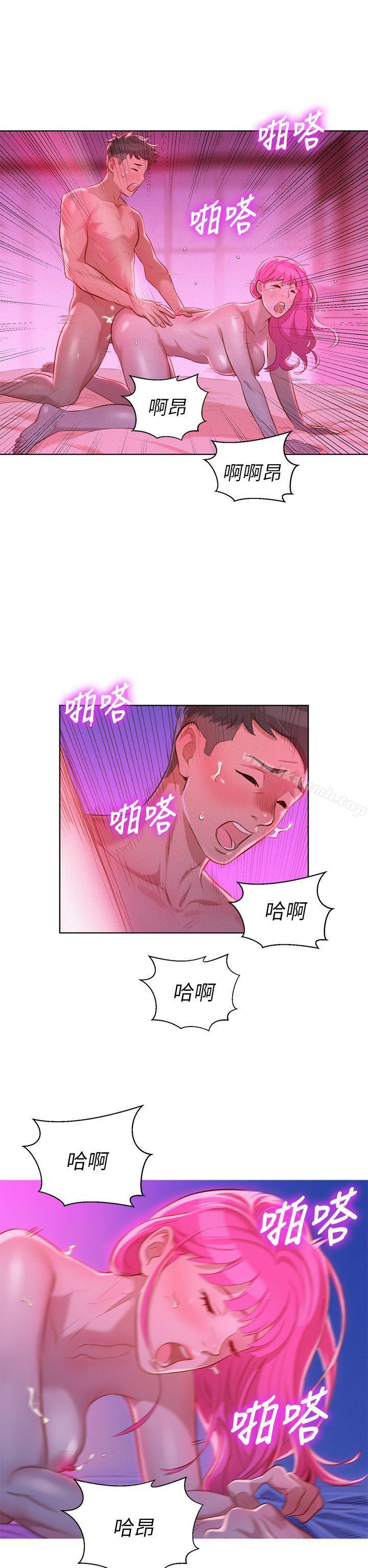23P - 漂亮干姊姊