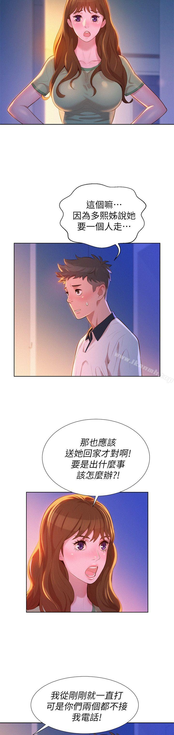 28P - 漂亮干姊姊
