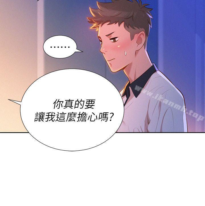 29P - 漂亮干姊姊