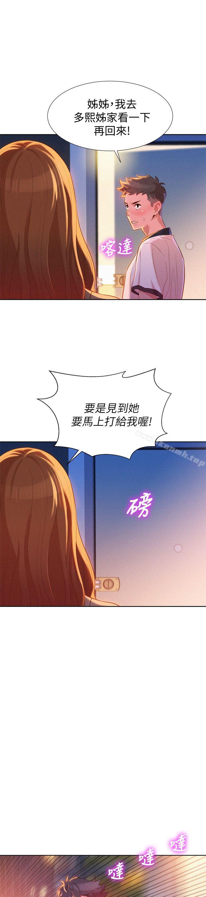 30P - 漂亮干姊姊