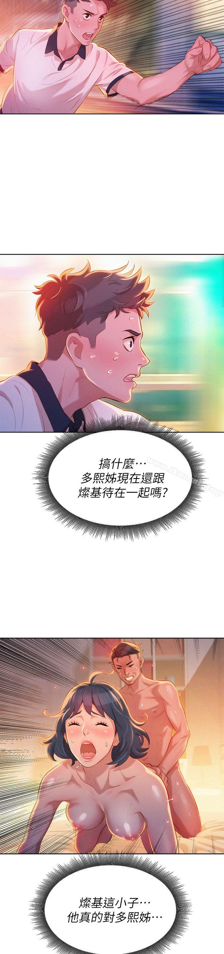31P - 漂亮干姊姊