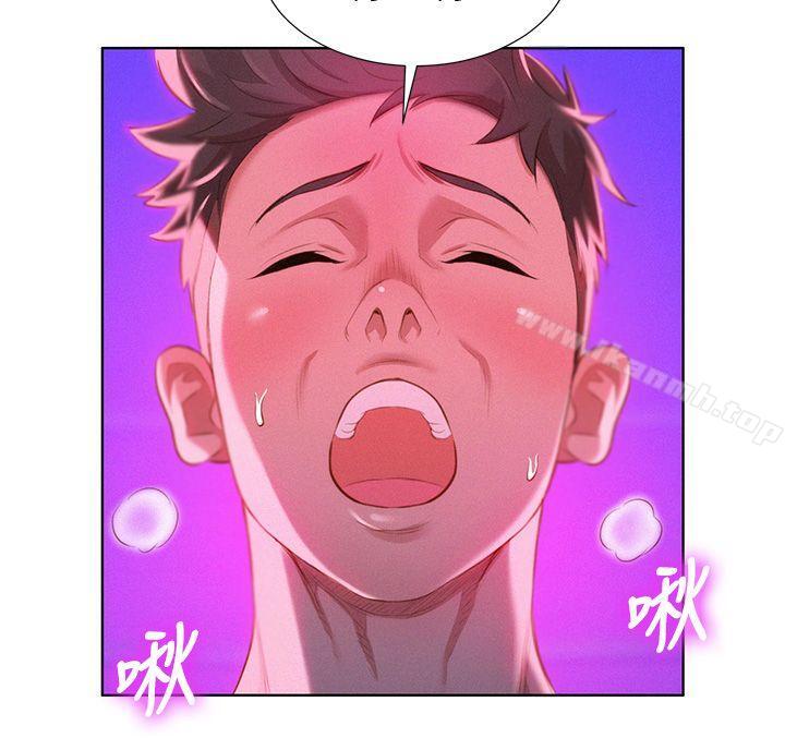 9P - 漂亮干姊姊