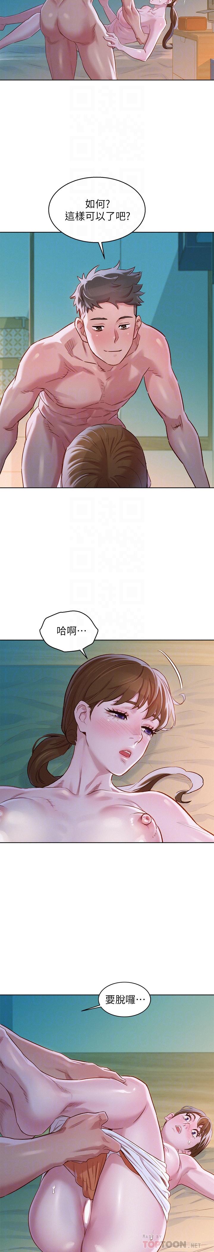 10P - 漂亮干姊姊