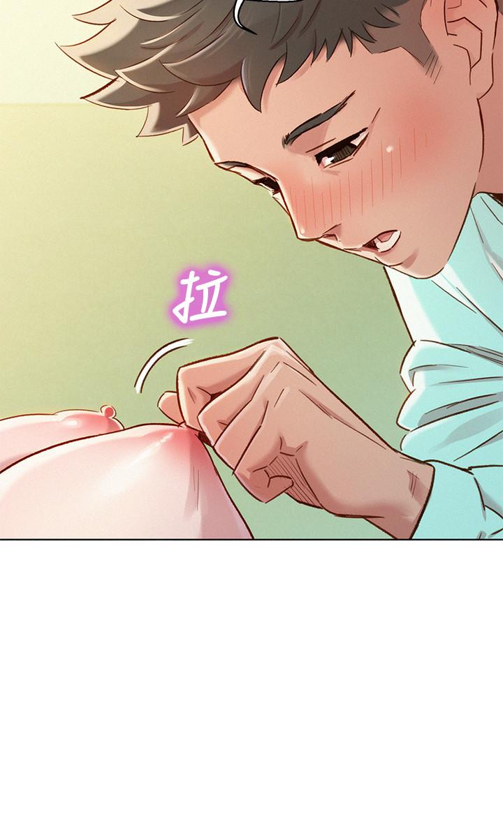 5P - 漂亮干姊姊