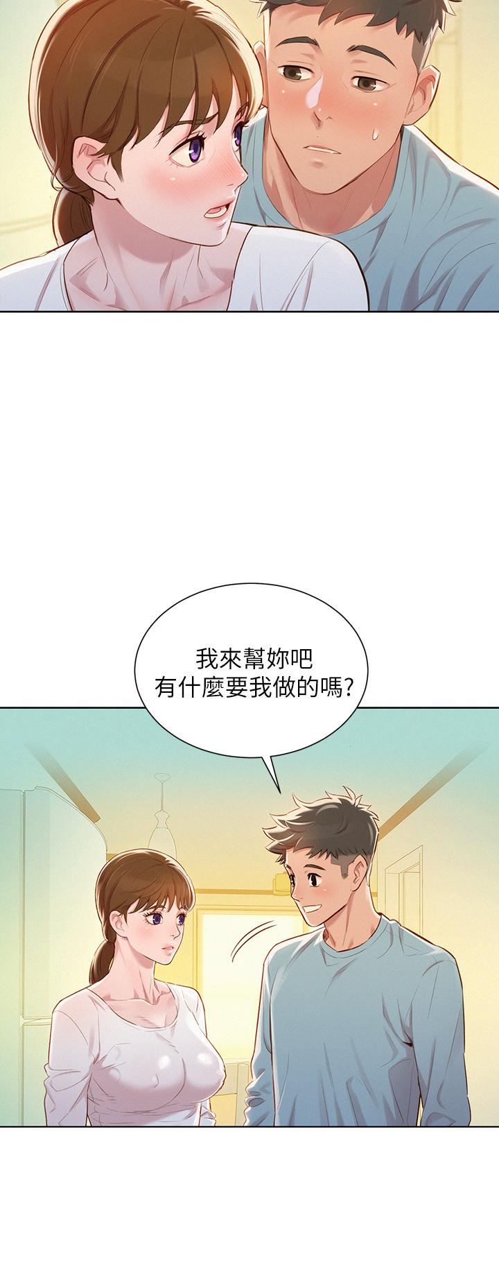 13P - 漂亮干姊姊