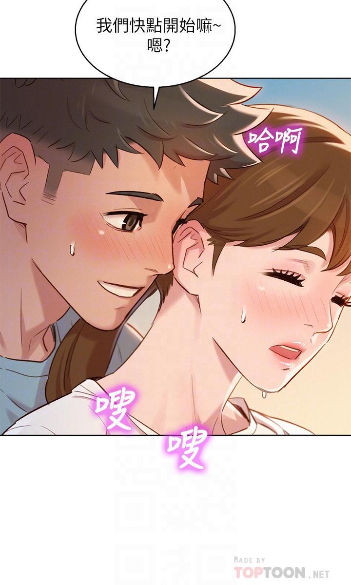 10P - 漂亮干姊姊