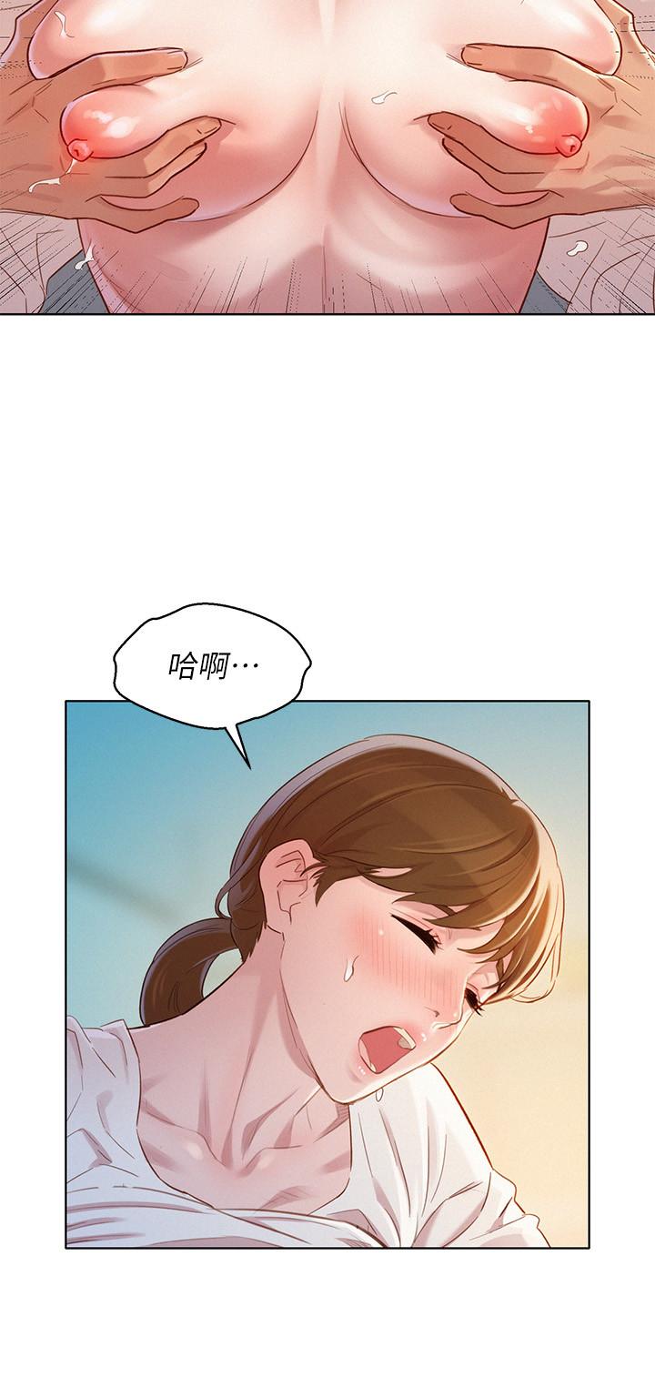 19P - 漂亮干姊姊