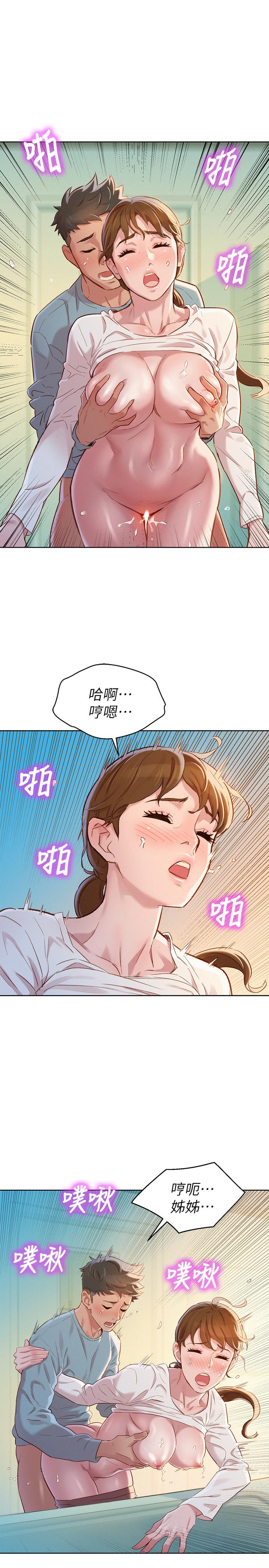 20P - 漂亮干姊姊