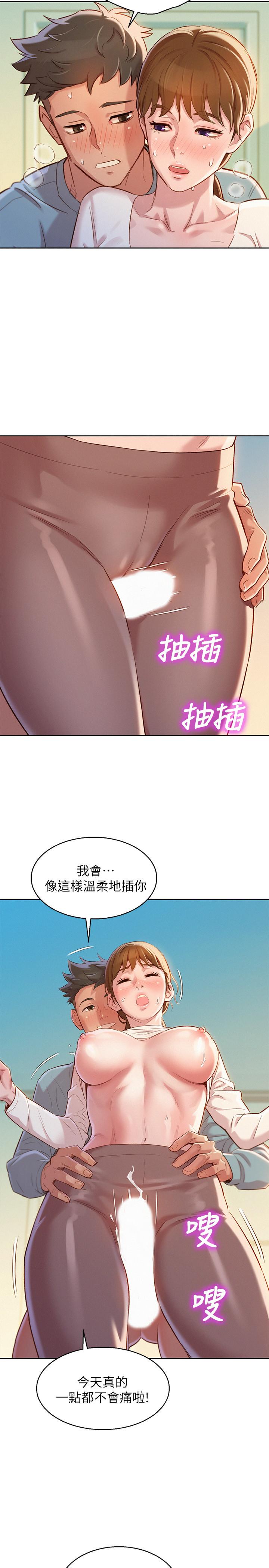 9P - 漂亮干姊姊