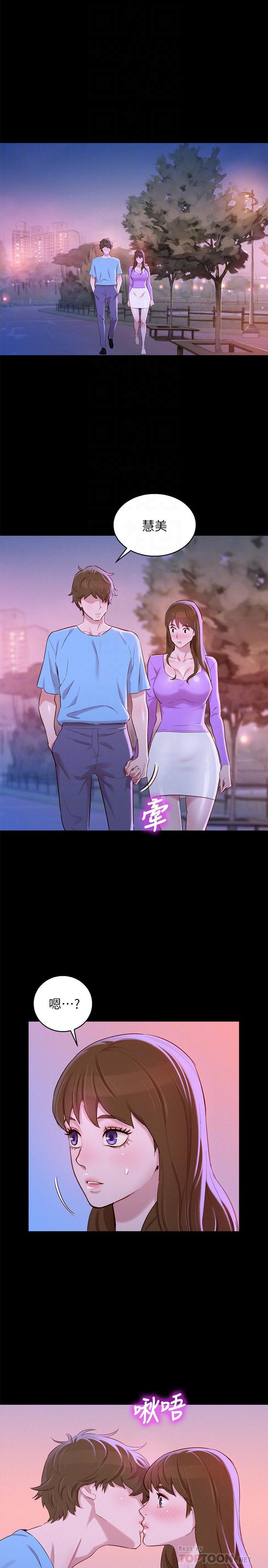 18P - 漂亮干姊姊