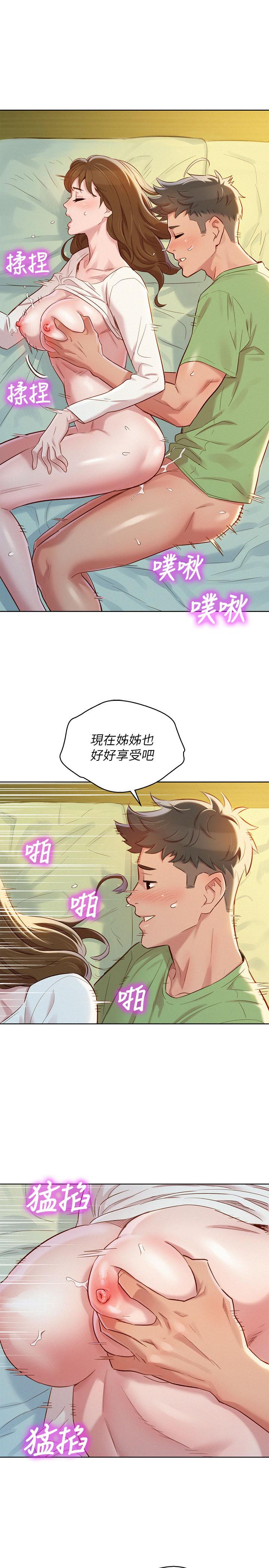 17P - 漂亮干姊姊
