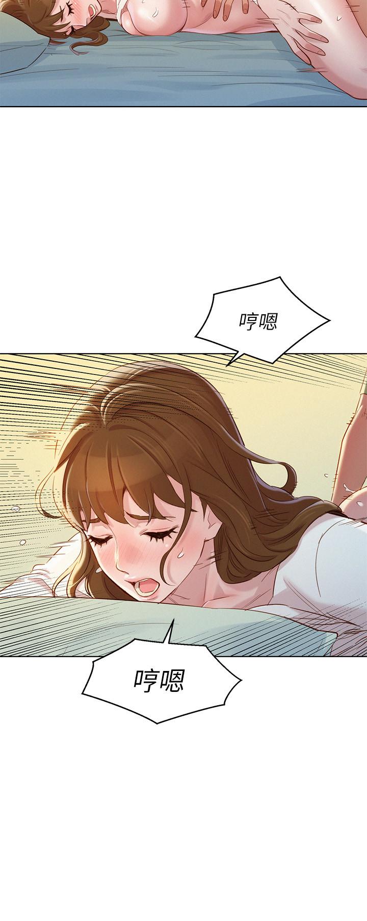 22P - 漂亮干姊姊