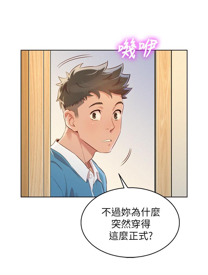 22P - 漂亮干姊姊