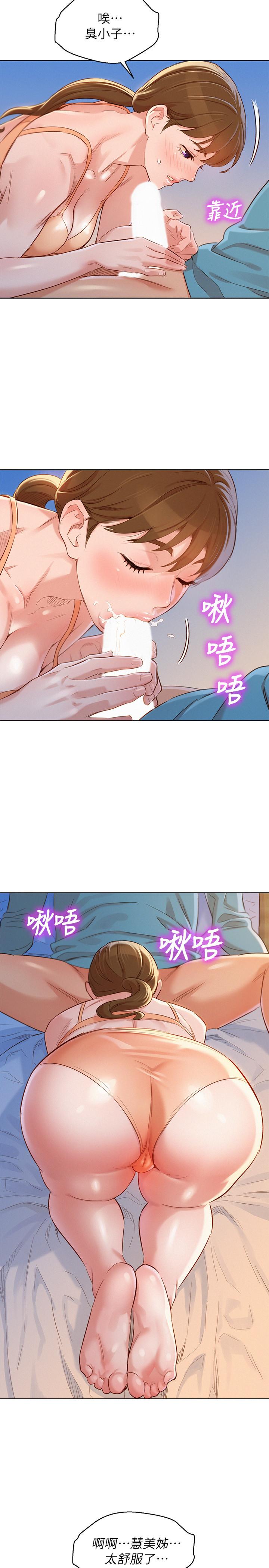 19P - 漂亮干姊姊