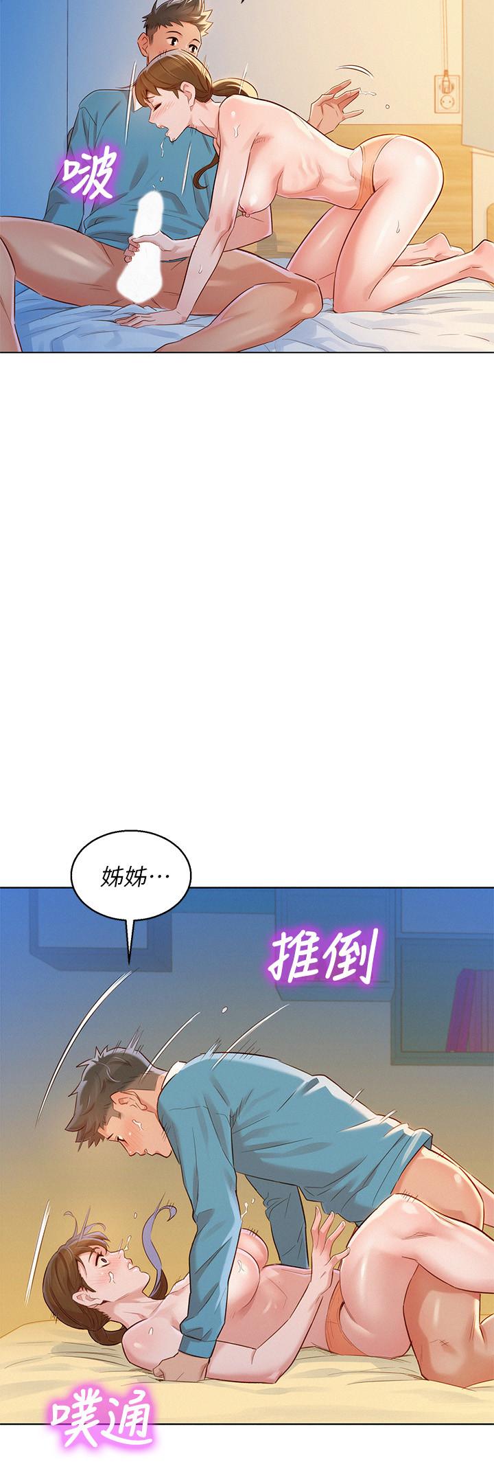 26P - 漂亮干姊姊