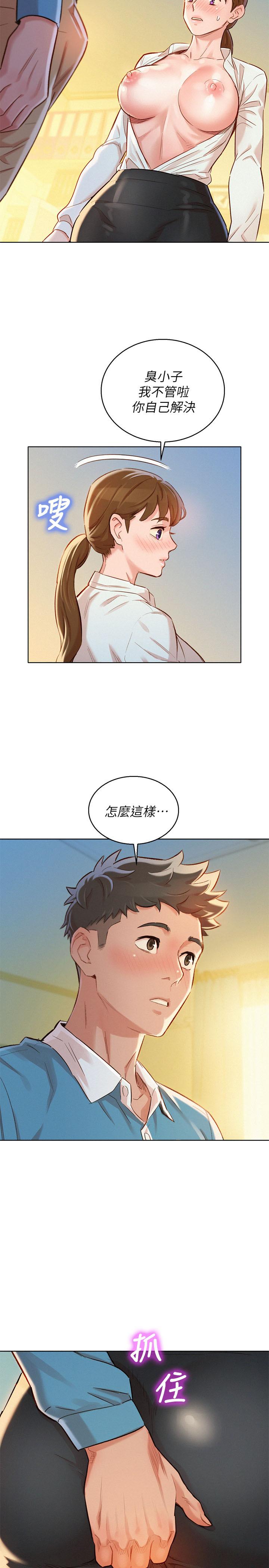 7P - 漂亮干姊姊
