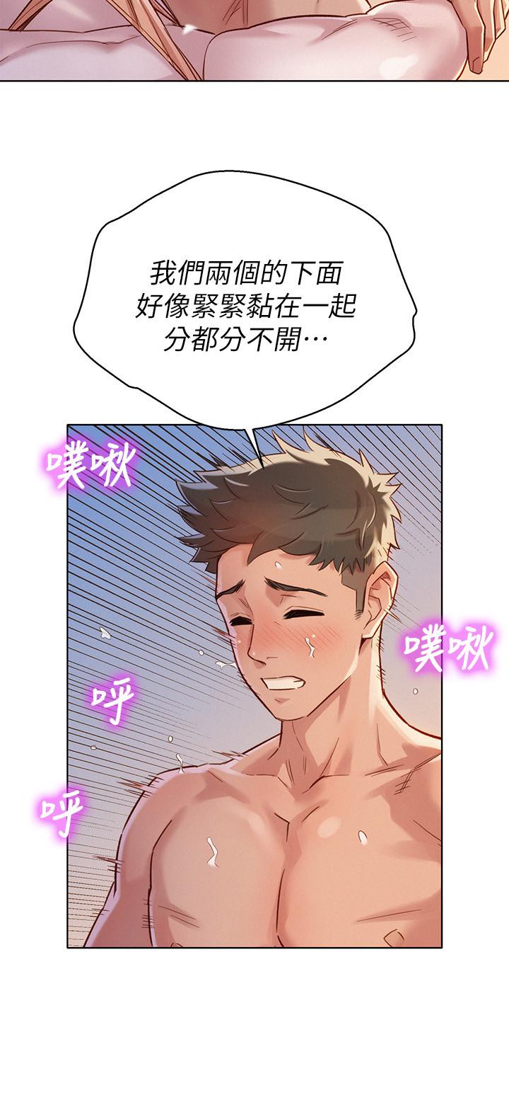 11P - 漂亮干姊姊