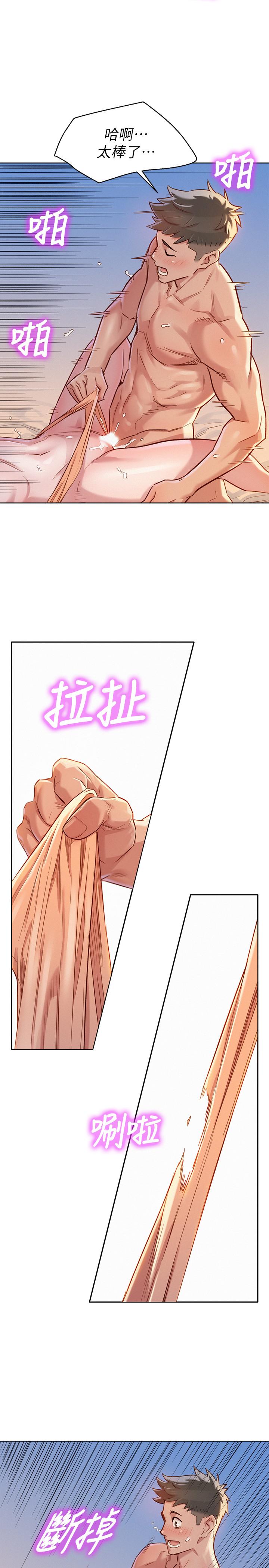 13P - 漂亮干姊姊