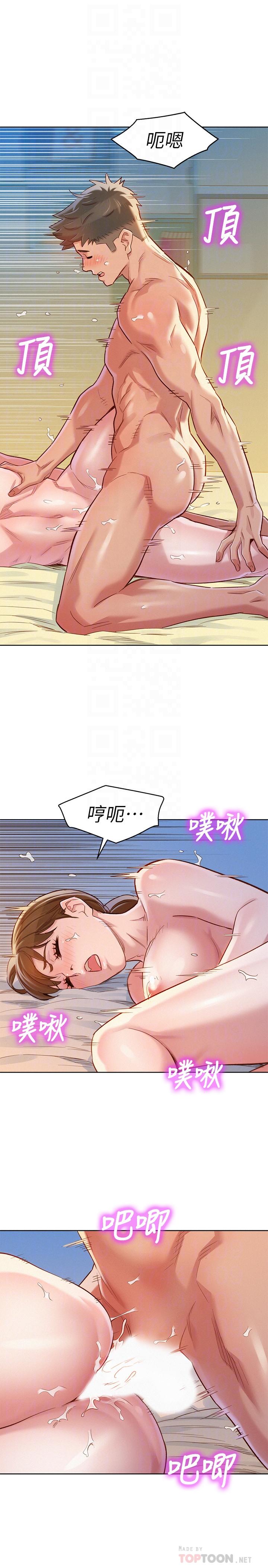 18P - 漂亮干姊姊