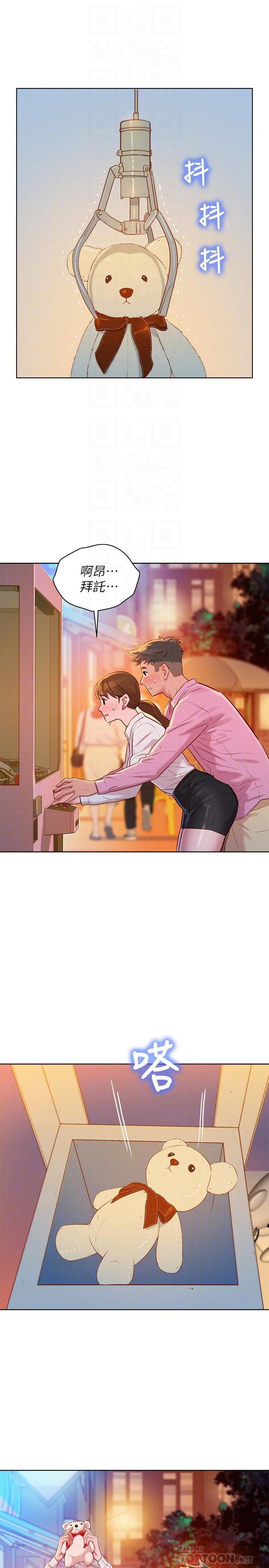 16P - 漂亮干姊姊