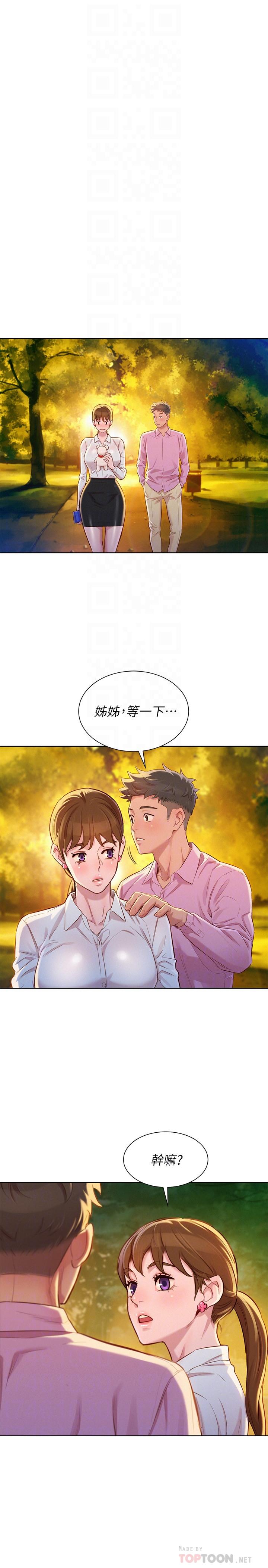 18P - 漂亮干姊姊