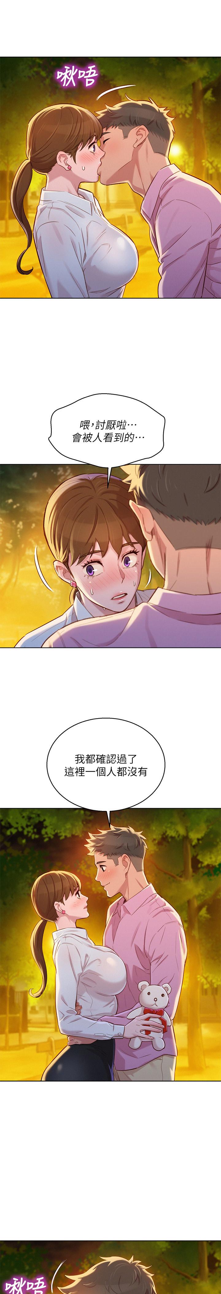 19P - 漂亮干姊姊