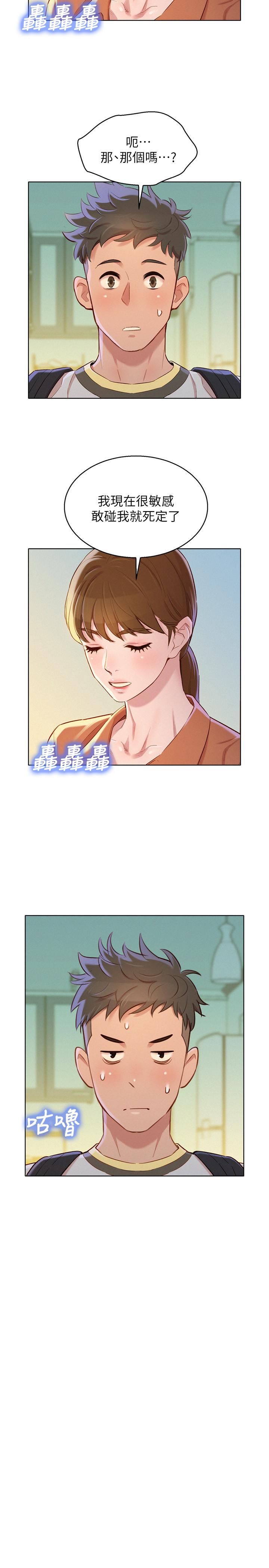 25P - 漂亮干姊姊