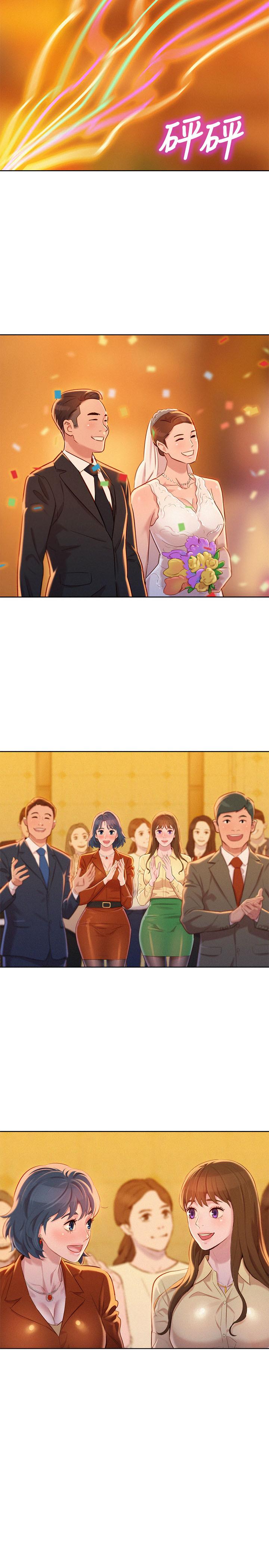 13P - 漂亮干姊姊
