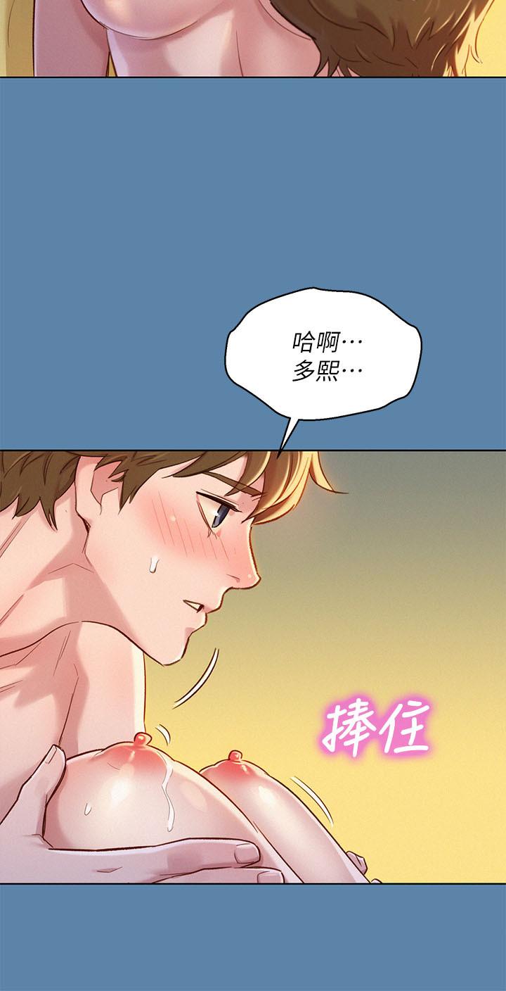 23P - 漂亮干姊姊