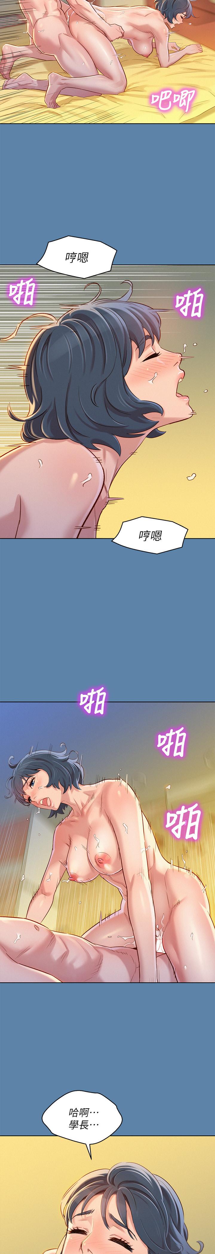 25P - 漂亮干姊姊