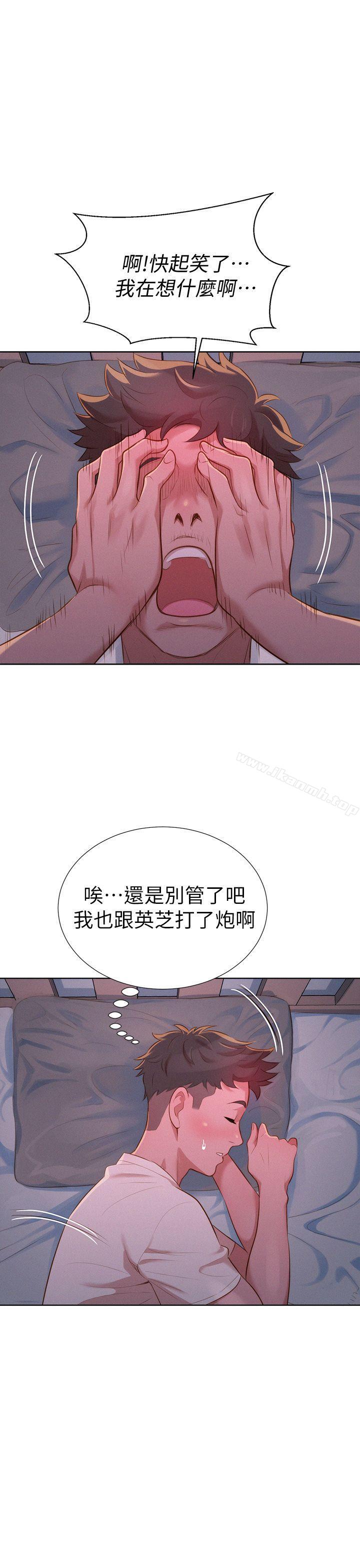 17P - 漂亮干姊姊